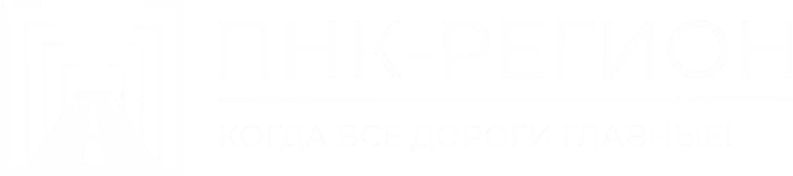 ПНК-Регион ПНК-Регион